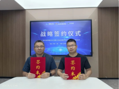 凡亿电路与泊沧数据达成商业合作，加速元器件数据标准化与研发设计提效