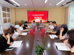 凡亿教育与至芯科技签署合作协议，推动电子信息产业人才培养合作