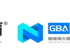 产教融合再深化｜凡亿携手大湾区国创中心走进湖南工学院