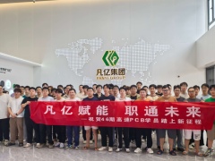 凡亿教育高速PCB培训怎么样？已有Layout基础的工程师适合学什么？